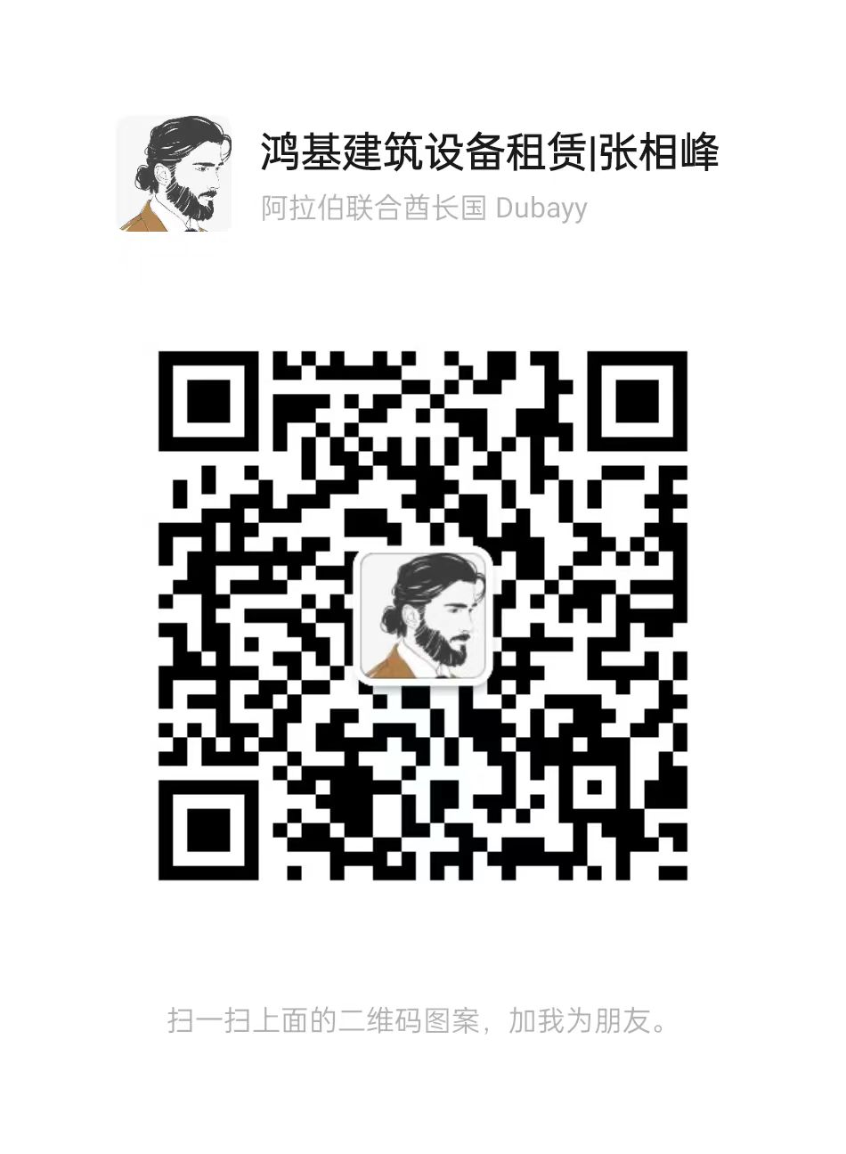 洛陽鴻鑫租賃部
